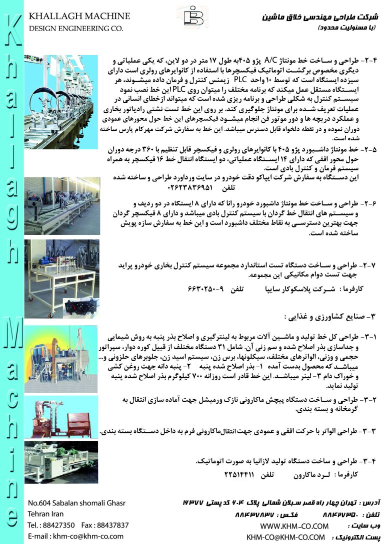 Untitled-2