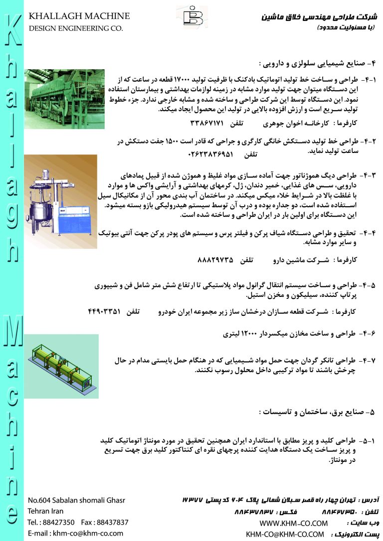 Untitled-3