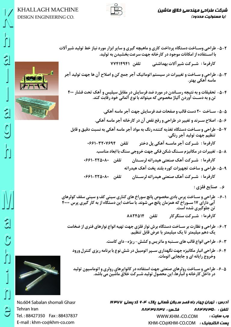 Untitled-4