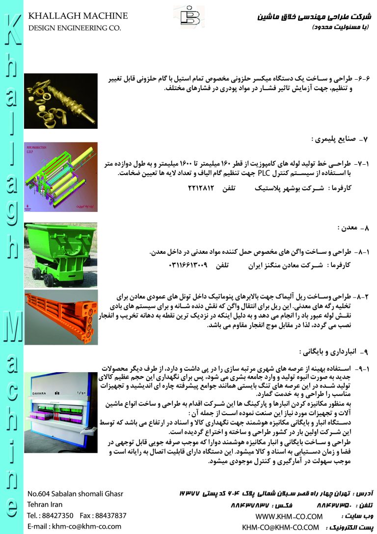 Untitled-5