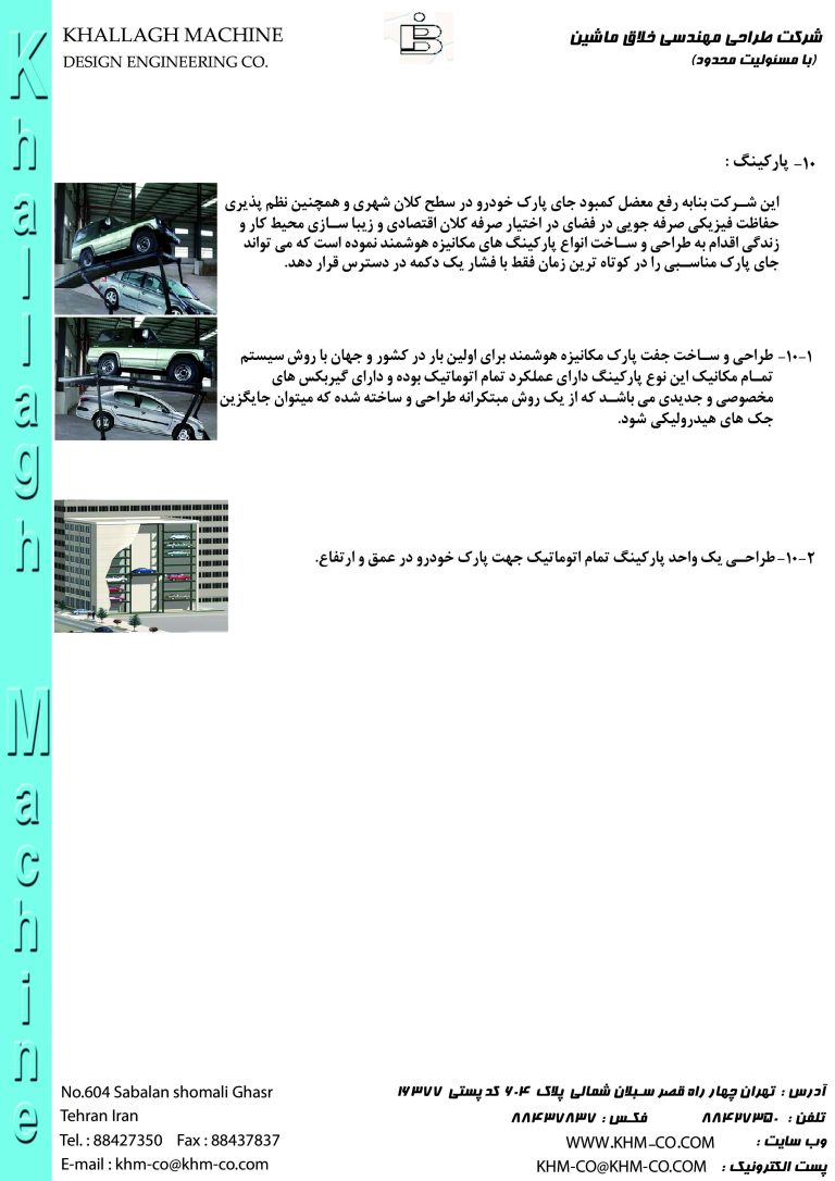 Untitled-6